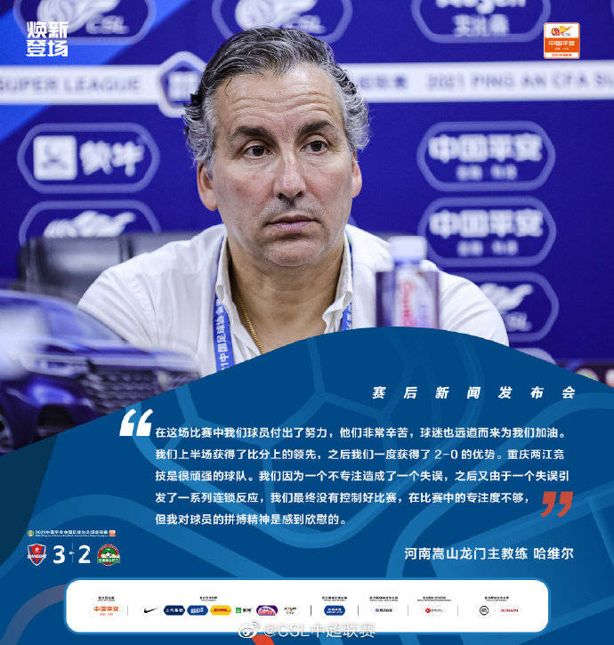 嵩山雄鹿队惊险晋级岭南雄鹿队，UFC淘汰赛上演关键失误成转折！战术板得到兑现的简单介绍九游体育